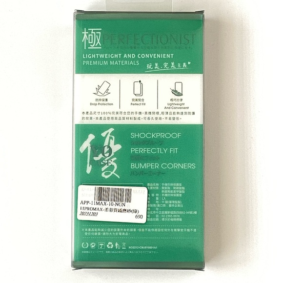 Yo Case Perfectionist Green Mobile Phone Case - Apple 11 Pro Max - Pre-owned - Picture 2 of 8